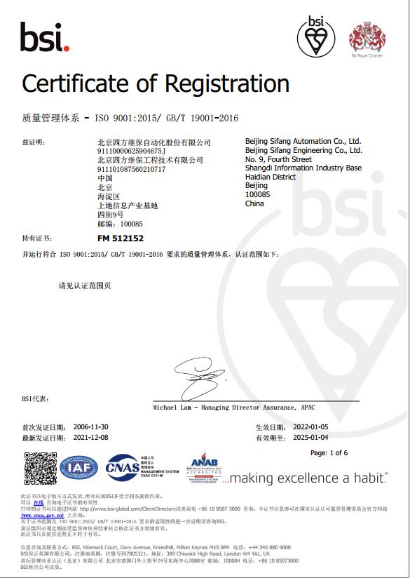 yp街机(中国)电子游戏官网