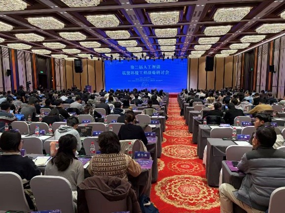 科创助研 智护生态 —— yp街机瑞祥公益基金会助力第二届人为智能赋能环境工程战术钻研会成功进行