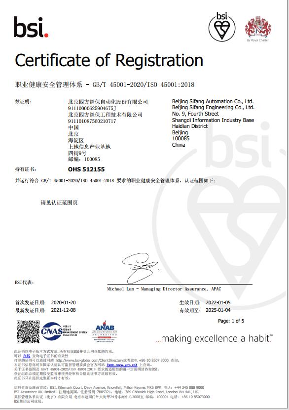 yp街机(中国)电子游戏官网