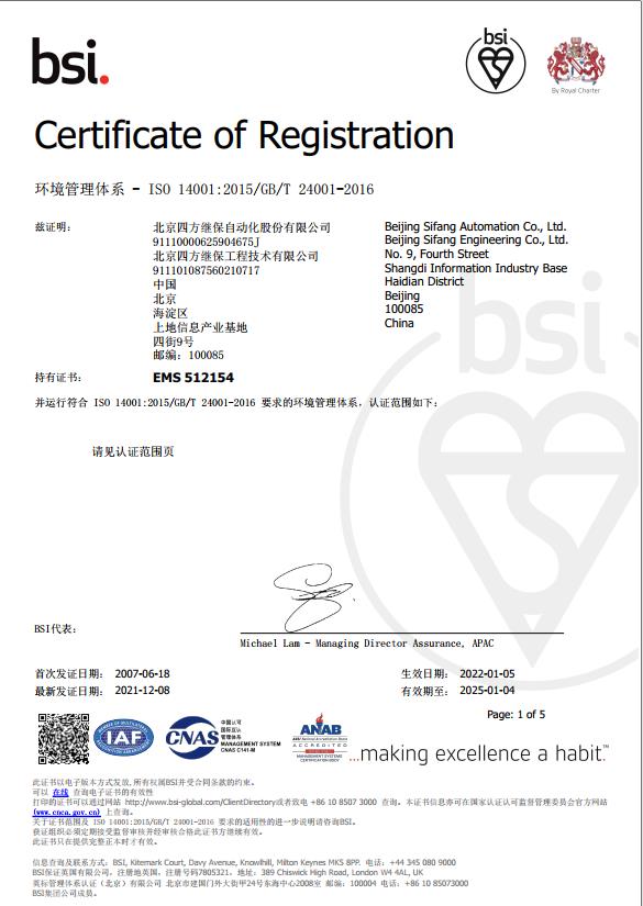 yp街机(中国)电子游戏官网