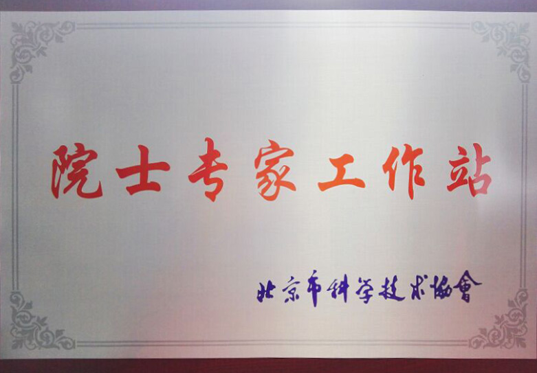 yp街机(中国)电子游戏官网