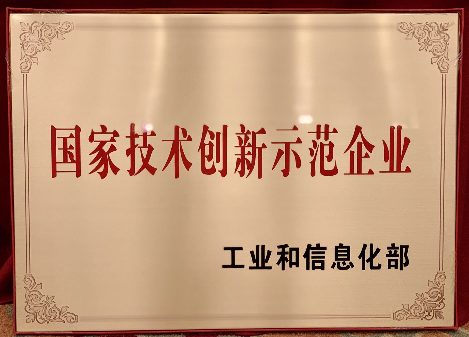 yp街机(中国)电子游戏官网